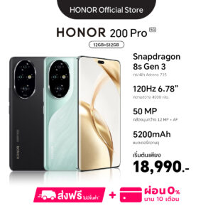 HONOR 200 Pro | 12+512GB