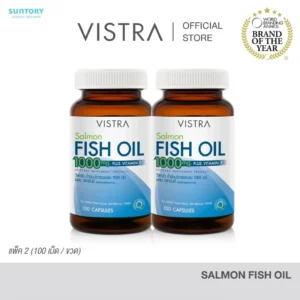 น้ำมันปลา VISTRA Salmon Fish Oil (100 เม็ด) แพ็คคู่